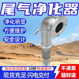 矿山施工设备;其他防爆器材;其他救生器材