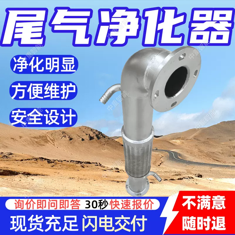 煤矿DOC尾气净化装置运行稳定 使用寿命长煤矿DOC尾气净化装置