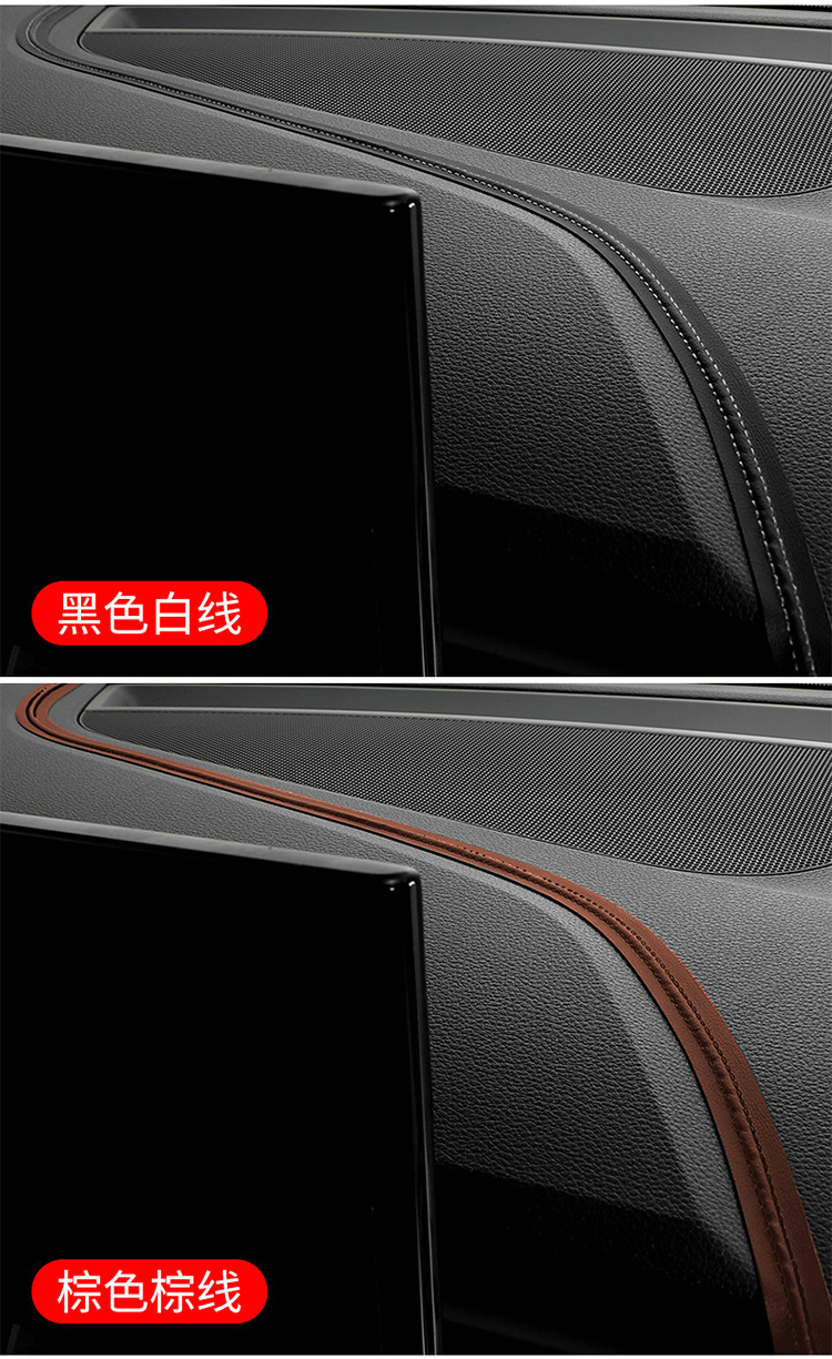 汽车装饰条详情_11.jpg