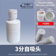 3分自吸头净水器pe管纯水机快速免卡接头家用饮水机过滤通用配件