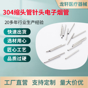 304���P䓿s�^����^316���P�ë������ӟ�����^�h��б�ڼ��^�