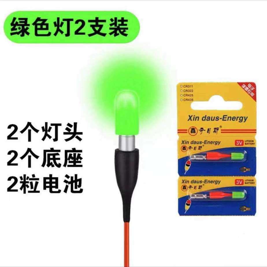 Luz verde 2 + 2 baterías + 2 bases -