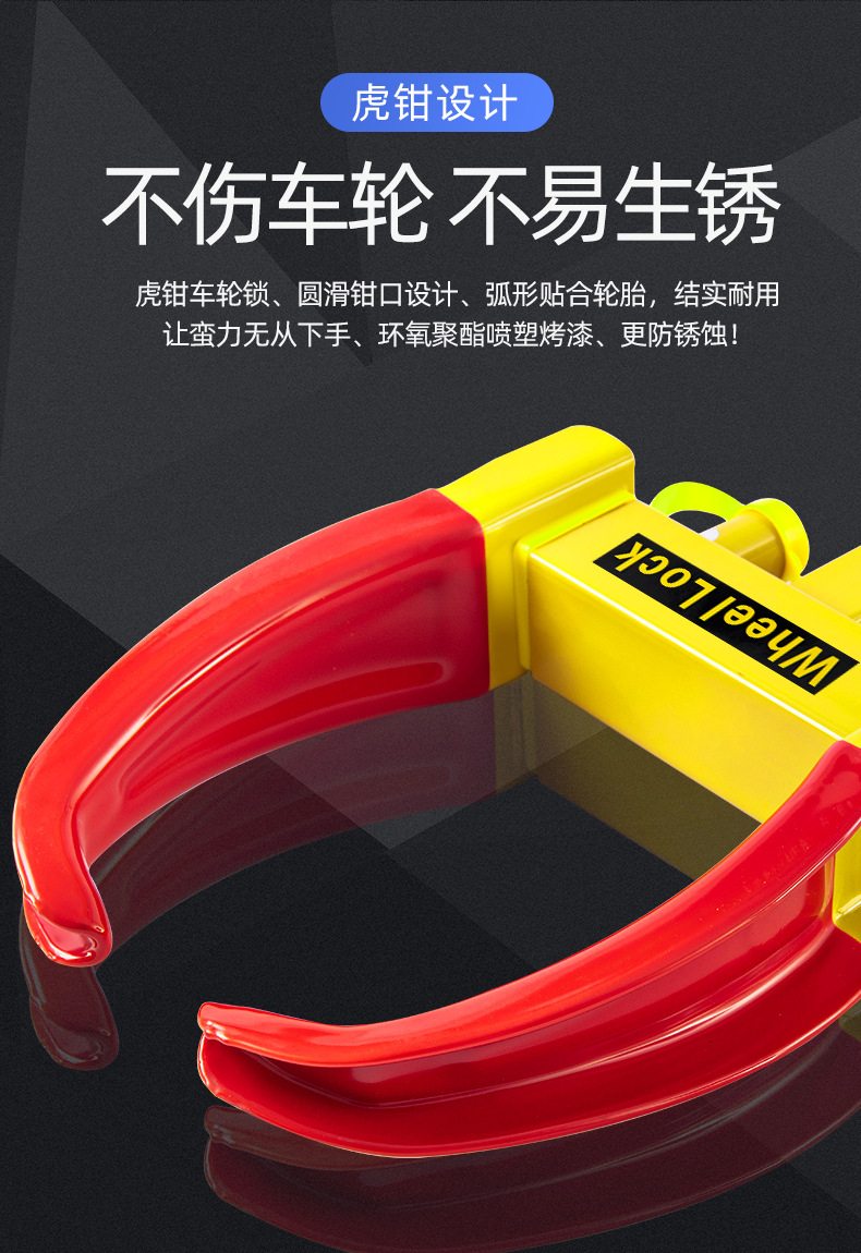 Car tire lock thickened lock wheel lock universal car lock anti-theft lock property lock horn clip lock