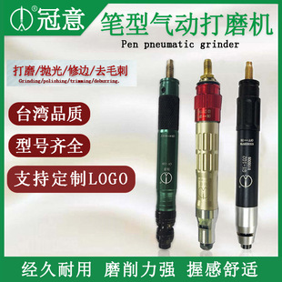 Pneumatic air grinding pen wholesale crown pneumatic grinding machine industrial grade high speed grinding polishing trimming polishing machine