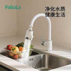 FaSoLa喷头节水器过滤增压花洒滤芯家用自来水防溅头水龙头过滤器