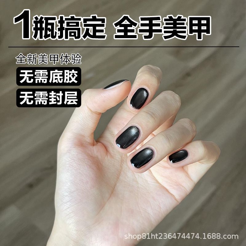 Five-In-One Nail Polish Gel Without Base Coat, Clear Water Cat Eye Nail Polish Gel 2026 New Model Glass Bead Crystal Cat Eye