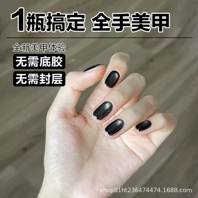 Bead Crystal Cat Eye – Dırnaq bəzəkləri - obsidian