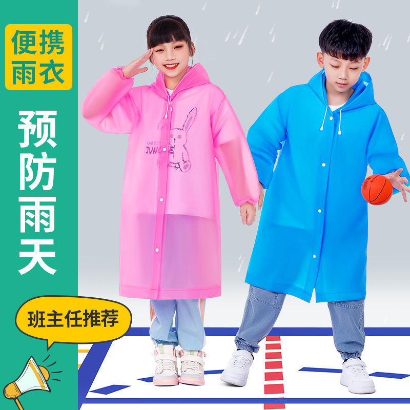 儿童雨衣加厚全身男童女孩连体小学生一次性登山旅游雨披1H|undefined