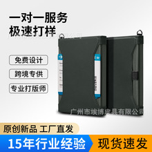 亚马逊皮革护照证件收纳包多功能大容量机票护照套防RFID护照夹