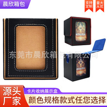 单格卡砖收纳盒卡片收藏盒磁吸盖子便捷收纳盒可展示卡片收纳箱