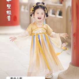 2025秋季新款汉服女童中国儿童唐装连衣裙古风古装超仙春秋公主裙