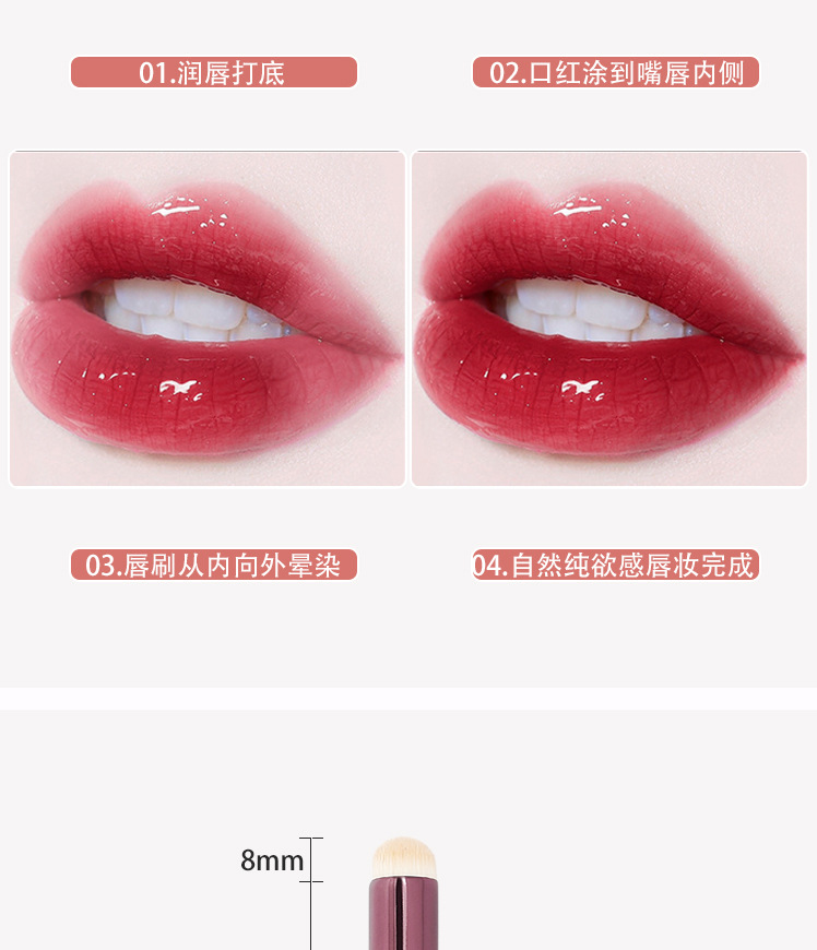 Single-piece round-head lip brush, beauty brush, lipstick smuder brush, concealer brush, portable lip makeup brush, factory direct sales undefined