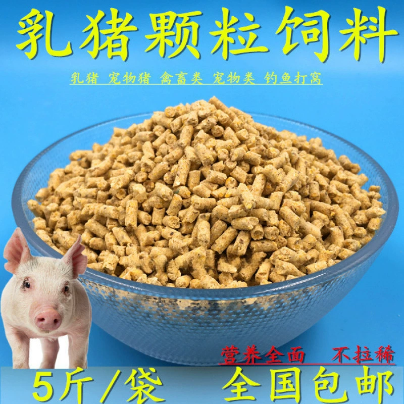 Корм для свиней, корм для рыбы, корм для поросят, стартовый корм, стартовый корм для поросят, измельченный полнорационный корм, откорм, прямые поставки с завода