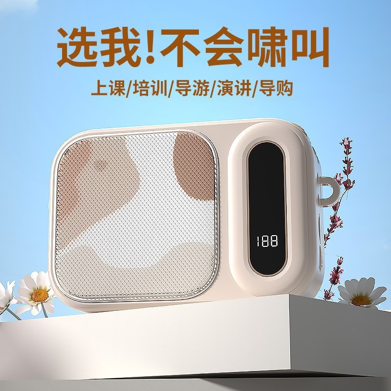 新款小蜜蜂扩音器无线领夹式麦克风导游老师上课专用扩音器大音量|undefined