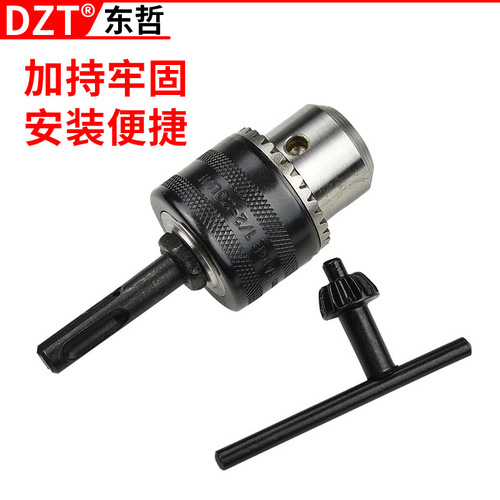 Drill chuck, electric hammer accessories, impact drill, electric wrench, hand drill chuck, square and round handle electric hammer adapter rod