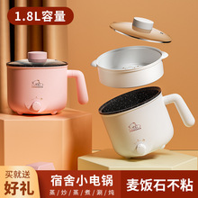����� ���ȹ� ѧ�������������С����๦�ܵ糴�����������