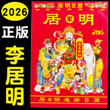 �����2026����˺���S�v���R������՚v����젝��v�·������l