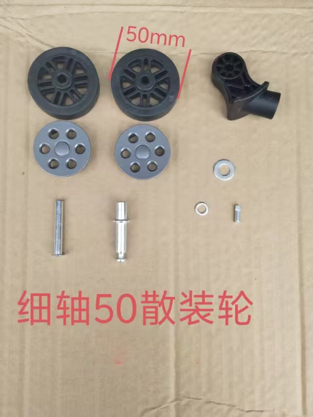 Luggage Wheel Replacement Universal Wheel Parts, Wear-Resistant Aircraft Wheel Repair Parts, Detachable Universal Wheel Components
