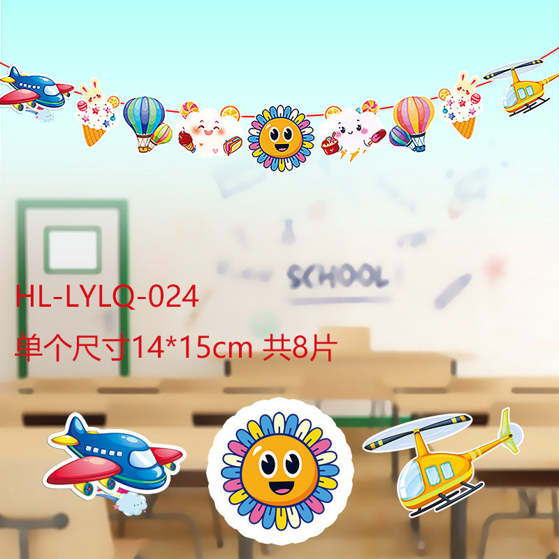 2025 新しい子供の日の教室幼稚園装飾フラワーランプ恐竜紙フラグ子供の日の装飾フラグアレンジメント|undefined
