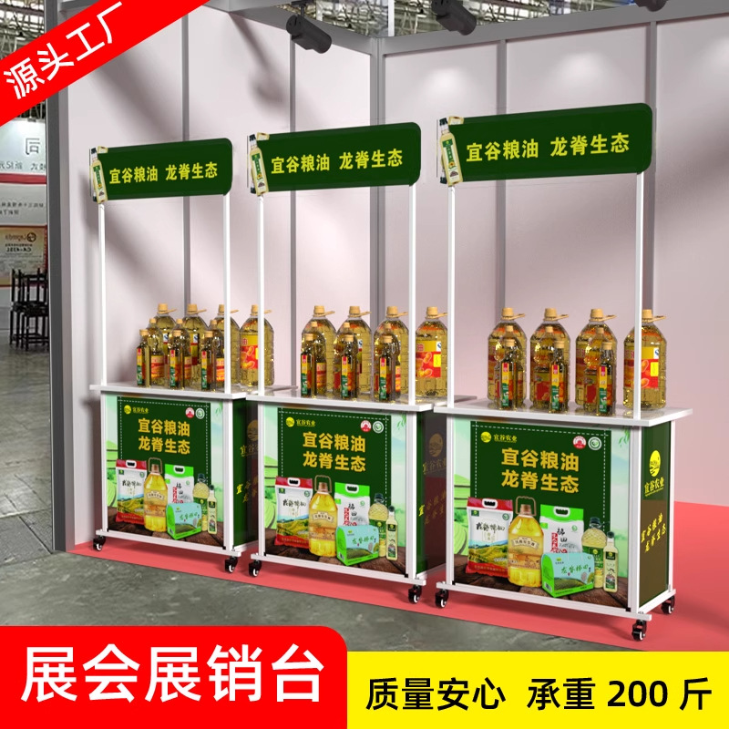 Estación de promoción de hierro reforzada tabla de publicidad plegable estante de exhibición de carro de promoción de supermercado estante de exhibición de carro de mercado nocturno