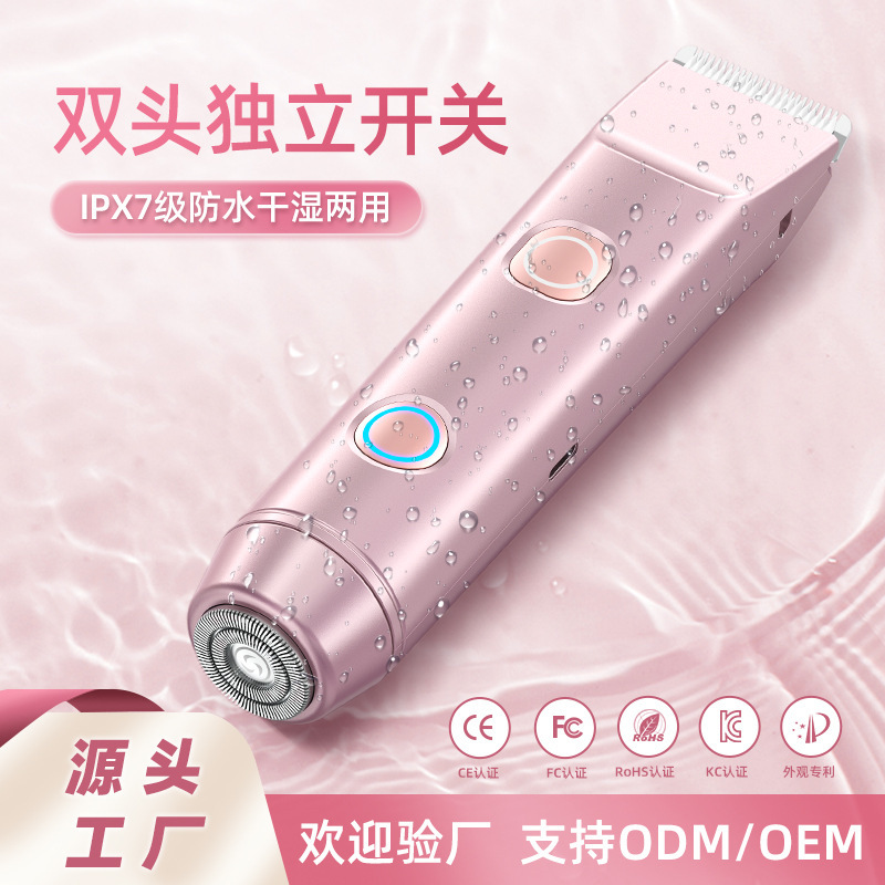 New Women's Shaver, Shaver for Private Parts, Unisex Hair Remover, Double-Head Electric Shaver, Razor, Hair Clipper