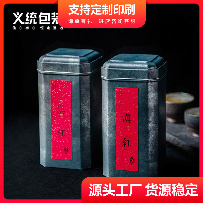 义统 茶叶礼盒铁罐润物3103两罐装复古马口铁密封罐方形批发包装