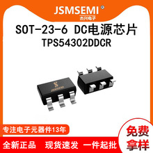 TPS54302DDCR SOT-23-6�NƬDC-DC����оƬ3A�����Դ�D�Q����IC