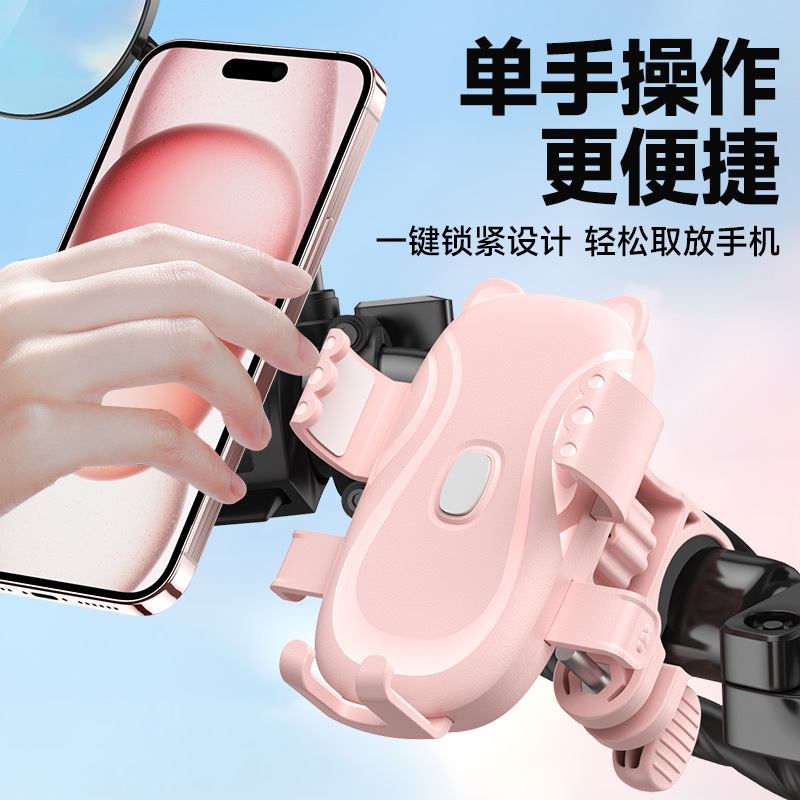 加大加厚夹臂外卖骑手电动车摩托车可爱型手机架电瓶车车载导航手