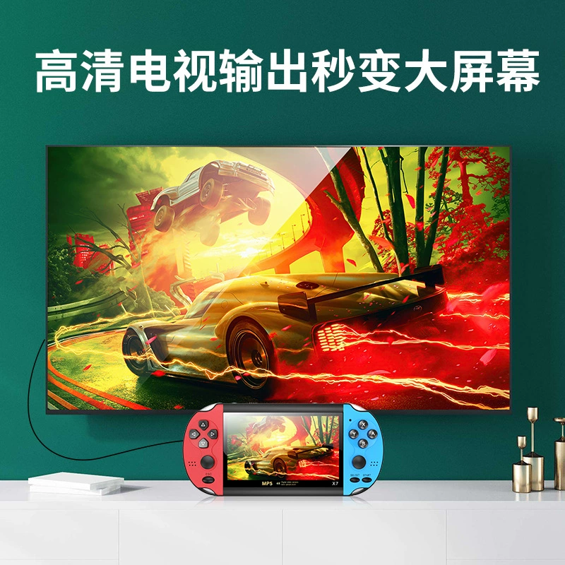 Производитель X7 игровая приставка, ностальгический ретро аркадный аппарат X7 PLUS, двойной джойстик, портативная игровая консоль