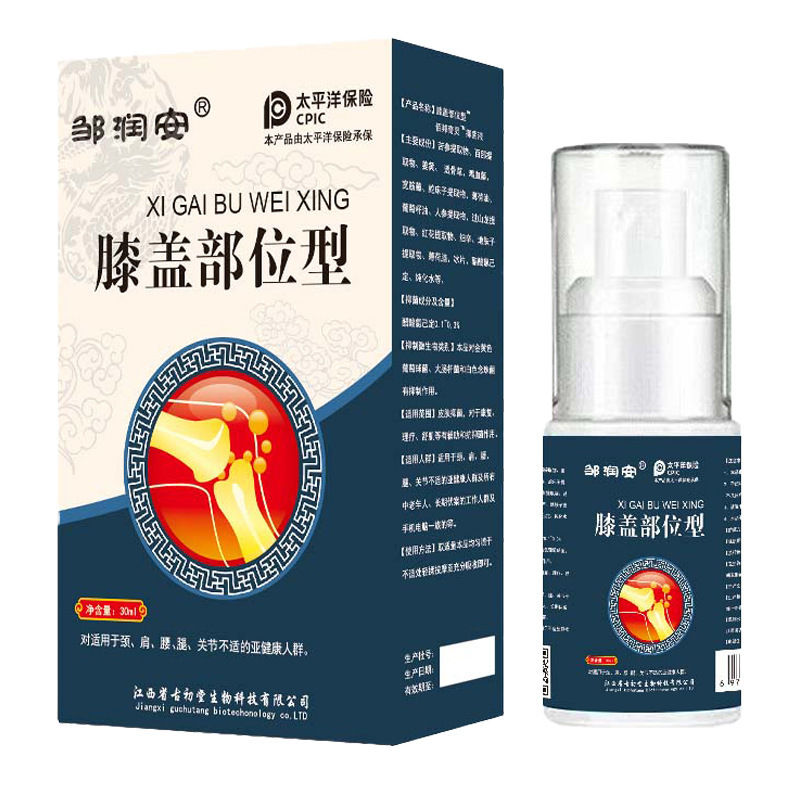 チベット薬蛇サソリ十八毒透骨液は腰肩脚膝関節痛活絡筋骨消痛噴霧を緩和する|undefined