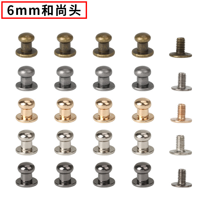 6mm厂家跨境箱包五金奶嘴钉锌合金压铸和尚头奶嘴扣配件固定肩带|ms