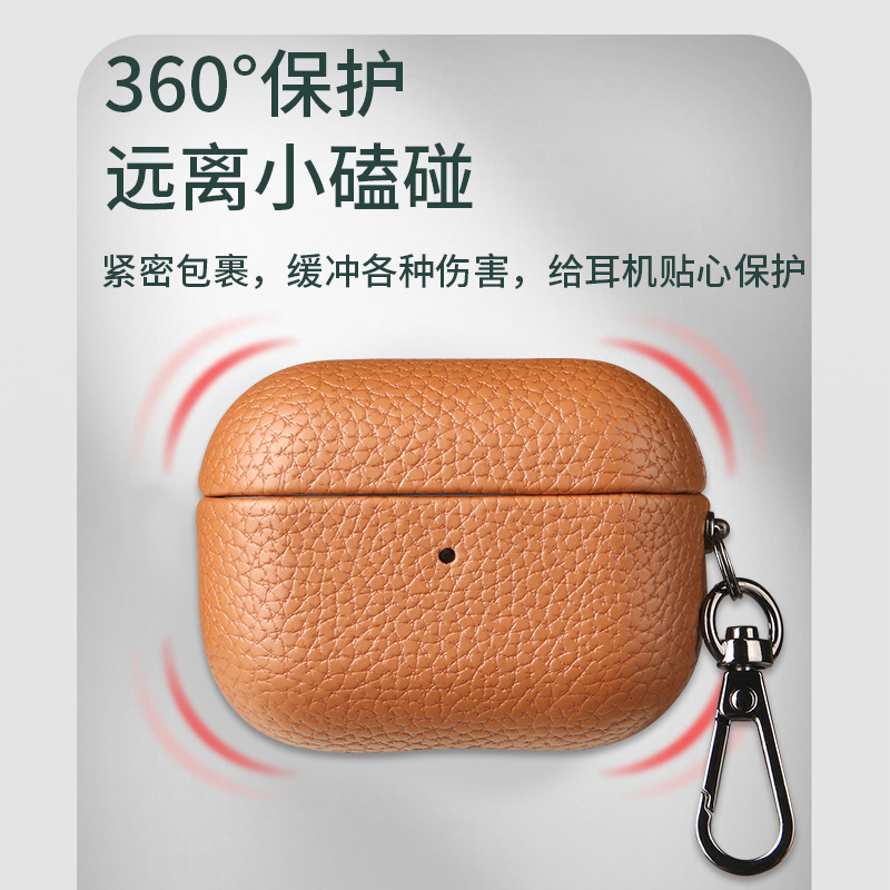 Suitable for Airpodspro3 Protective Case, Apple Earphones 4Th Generation, Lychee Pattern Anti-Fall Pro2 Full-Cover Leather Case
