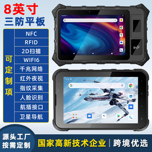 �羳8Ӣ������ƽ����Xnfcָ�y2d����t��ҹҕ4g���I��׿ƽ����X