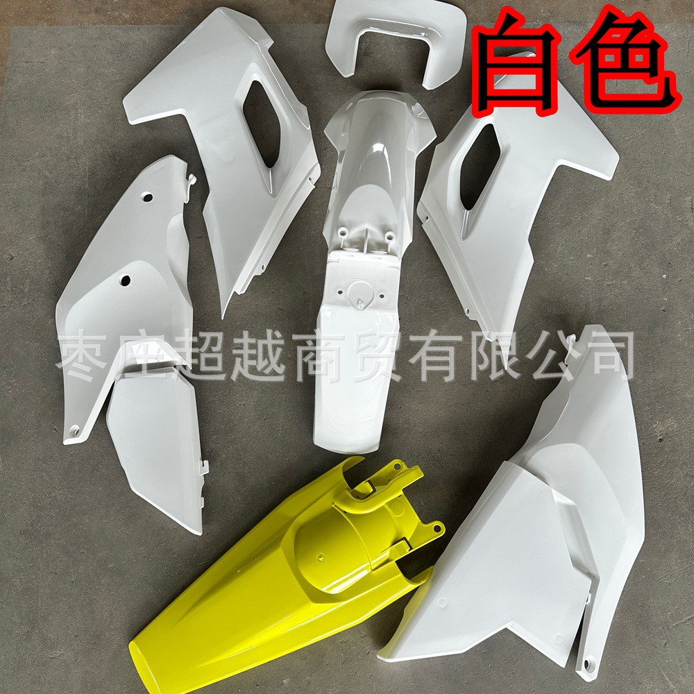 Husqvarna Shell Coverings for Hengjian S6, Keviss Stn, Including Full Body Shell, License Plate, Front Fender, and Fuel Tank Guard