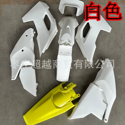 Husqvarna Shell Coverings for Hengjian S6, Keviss Stn, Including Full Body Shell, License Plate, Front Fender, and Fuel Tank Guard (Electric vehicle fender) - white-set