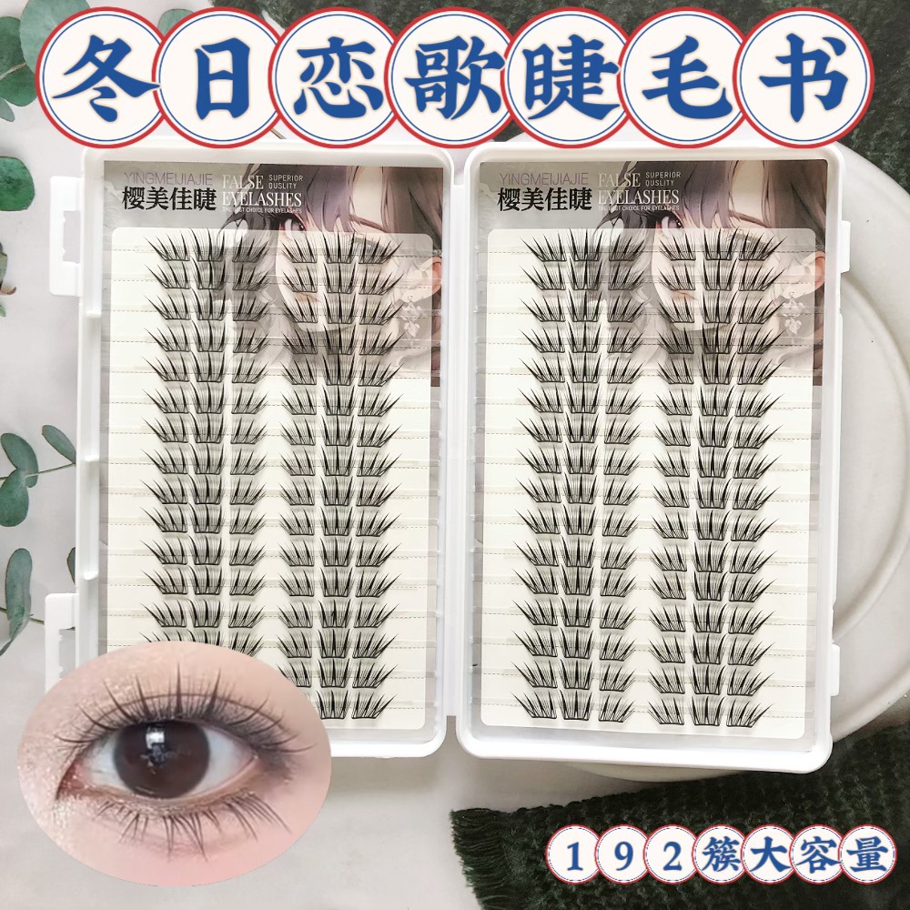 Viscose de gran capacidad de invierno canciones de pestañas libro de ojos naturales delgados suaves cómodos sal ligeras verduras de cielo versátiles