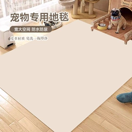 餐桌布艺;沙发垫/套;地垫
