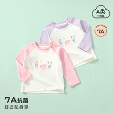 7A抑菌女童插肩袖长袖T恤2025年秋季新女孩女宝宝洋气拼接打底衫