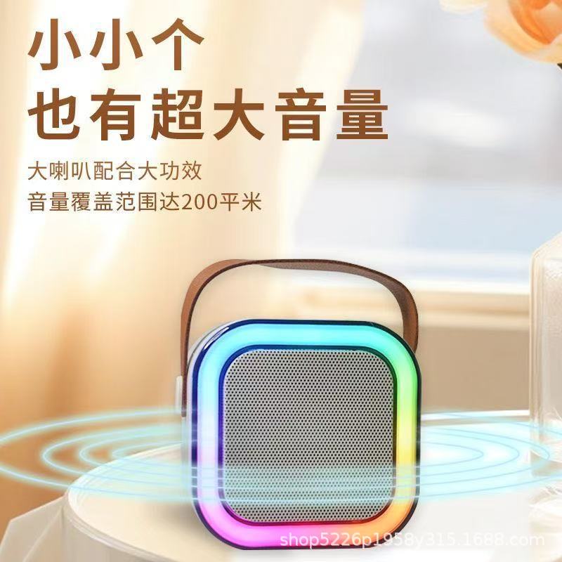 マイクとオーディオ一体型マイクカラオケワイヤレスBluetooth親子ホーム歌う子供用スピーカーktvセットミニ|undefined