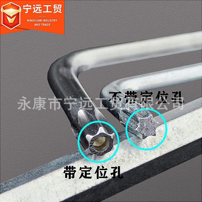 Llave Torx Llave hexagonal de doble cabeza Llave de doble flor Plum en forma de L Llave con orificio en forma de arroz Juego galvanizado en forma de estrella