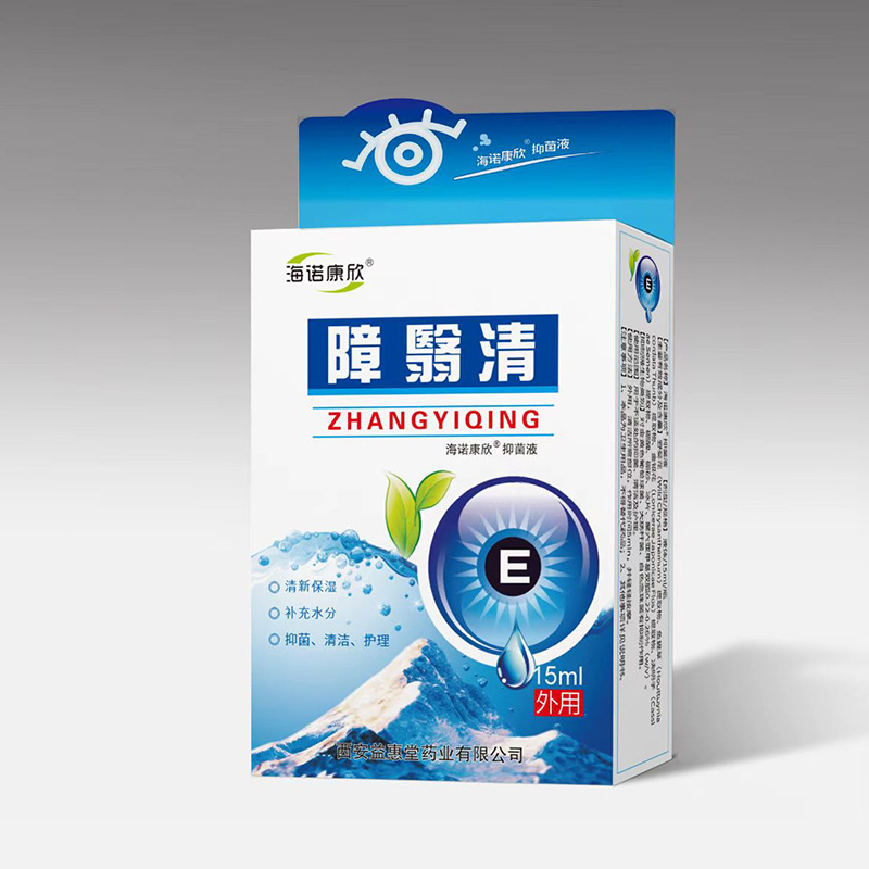 障翳清 海诺康欣抑菌液 15g