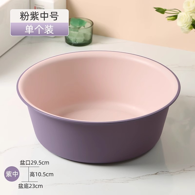 家用脸盆大号特厚耐用塑料洗脸盆子学生宿舍用小盆洗衣服盆洗漱盆|undefined