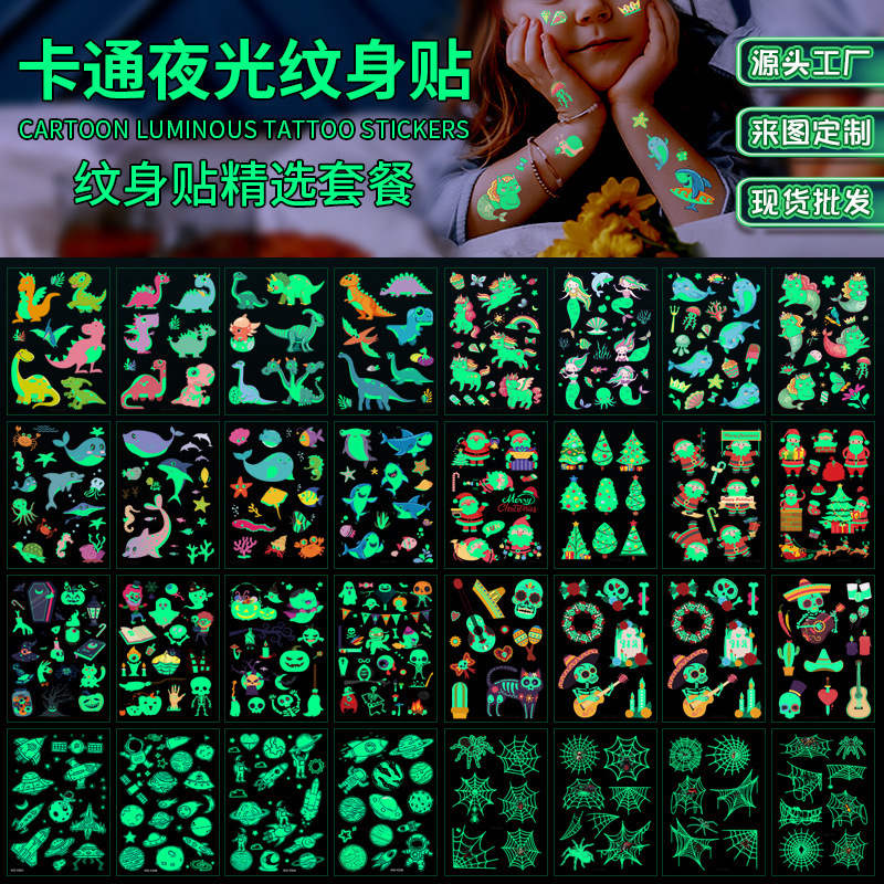 Cross-border in Stock children's cartoon luminous tattoo stickers waterproof sweat party activity animal dinosaur mermaid face stickers