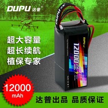 ֲ���o�˙C늳�3s12000mah25C�r�I�o�˙Cͨ���늳�11.1v���Ĝy�L