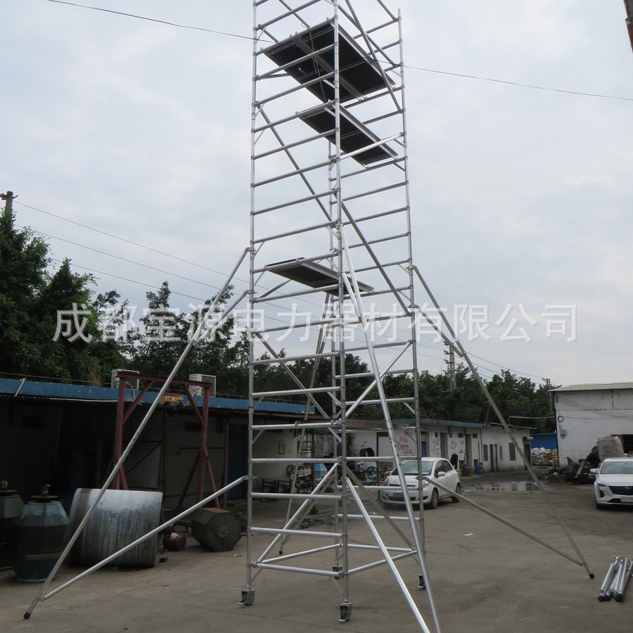 欧标 宝源7.3米铝合金单宽直爬脚手架工地施工登高架搭建展台架B