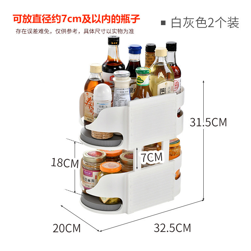 カバ冷蔵庫ビール飲料整理調味料回転収納箱瓶神器厨房回転物置棚缶分|undefined