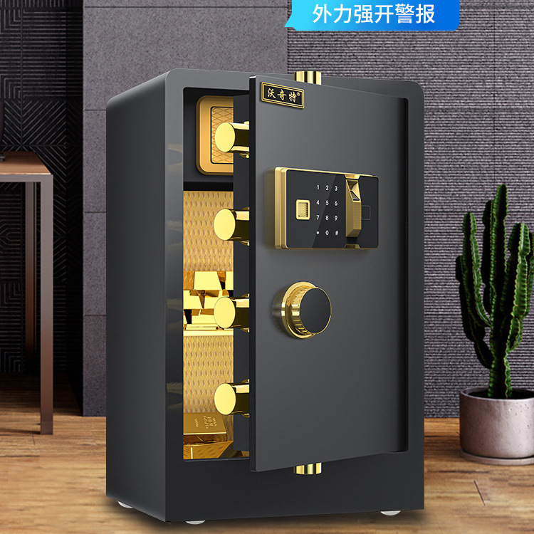 沃奇特全钢小型保险箱60cm家用保险柜指纹45电子密码办公80特价管