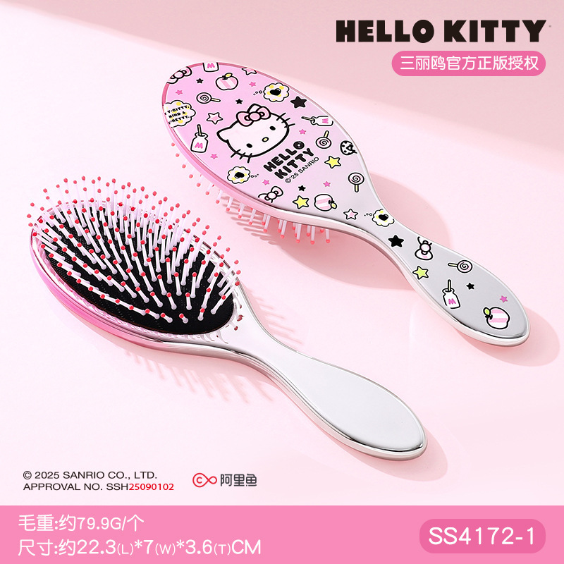 包包宝&三丽鸥Hello Kitty直发顺发梳干湿两用气垫梳女孩礼物|undefined
