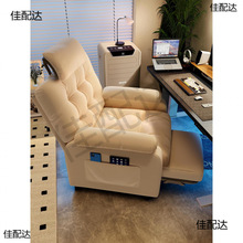 电脑椅家用电竞椅网吧久坐靠背游戏沙发椅子懒人卧室座椅办公