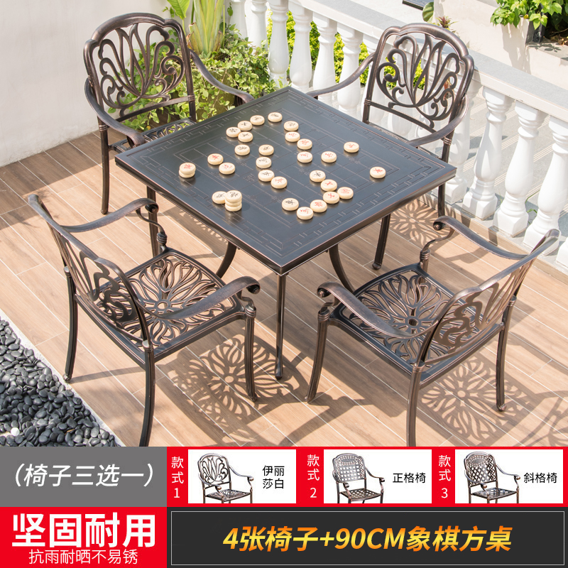 의자 4개 + 90CM 체스 조각 사각 테이블 선택 [패키지 15]